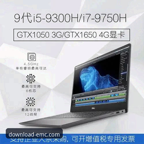 易倍体育平台官方正版下载与使用详解