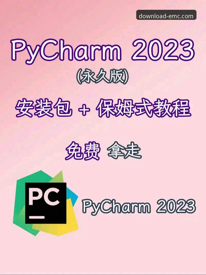 易倍体育正版渠道安装教程怎么做？从哪里下载最安全？