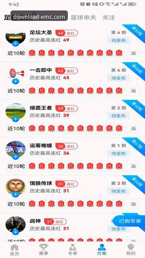 易倍体育平台最新动态：官方正版下载与注册全流程深度解析