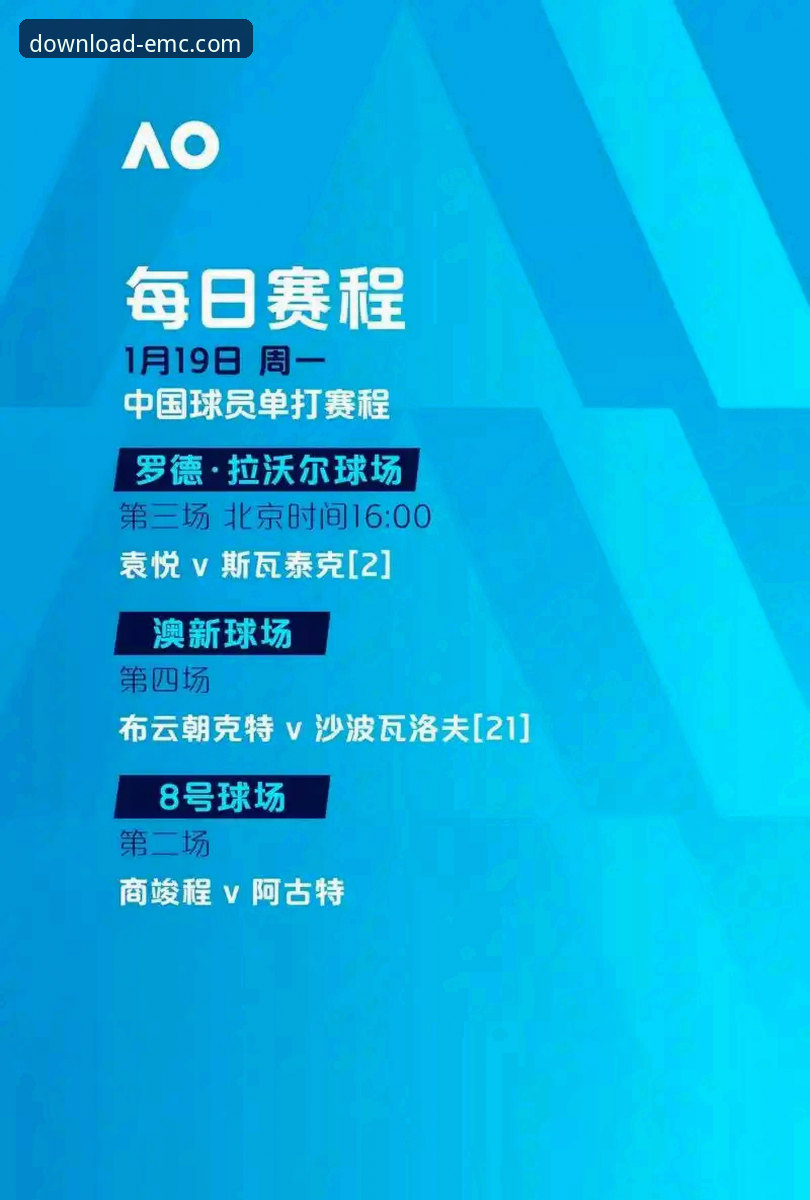易倍体育娱乐平台官方正版下载实用指南——技术评测与版本对比分析